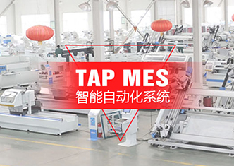 泰鵬電子